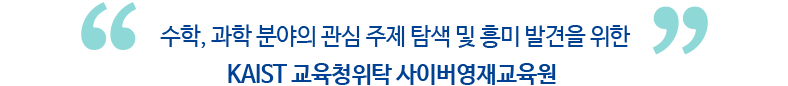 SLOGAN